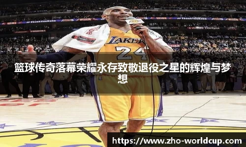 买球网