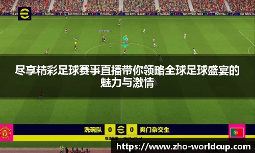 买球站
