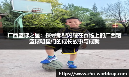 五大联赛买球赛