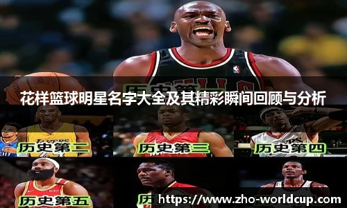 五大联赛买球赛